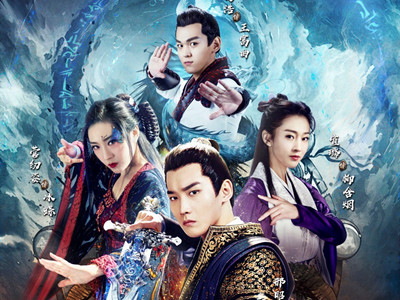 《问天录之少年钟馗》定档 该剧女主是宣璐还是菅纫姿？