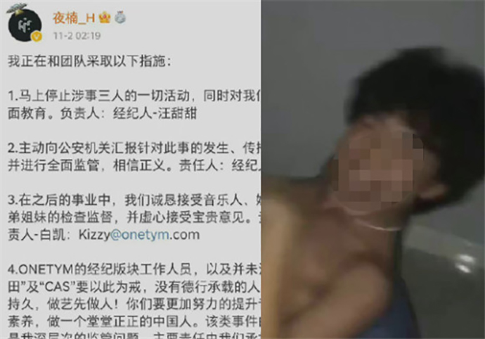 地下八英里多人运动