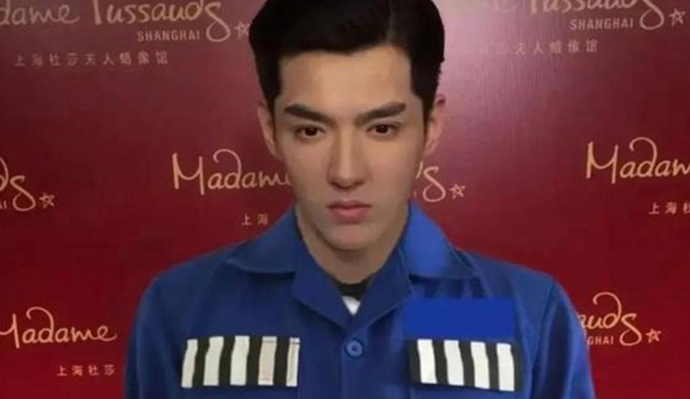 吴亦凡照片