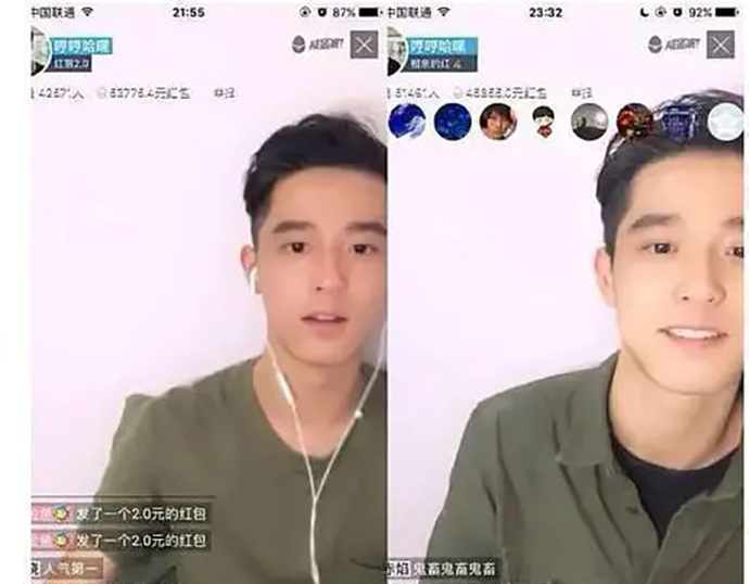 吴宇恒咸蛋家直播