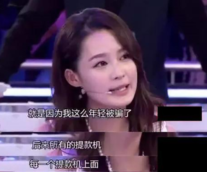 李沁讲述照片