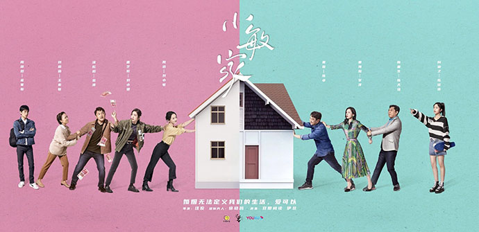 小敏家讲的是什么故事呢
