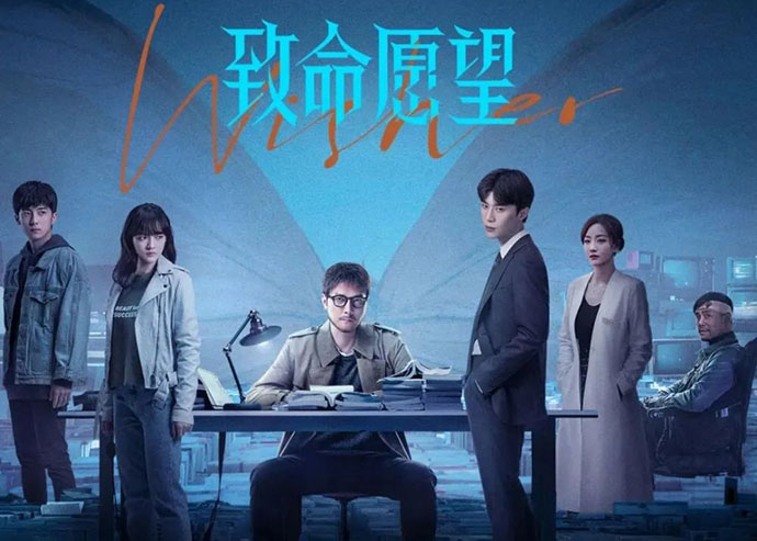 致命愿望讲的什么故事