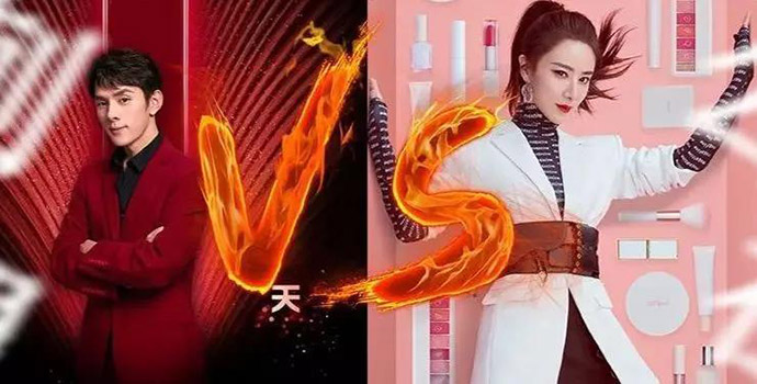李佳琦薇娅照片
