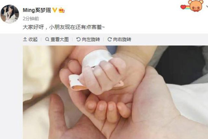 奚梦瑶微博截图