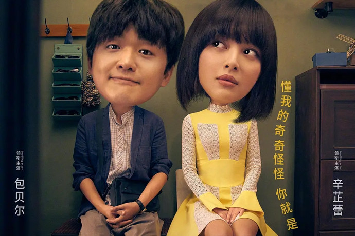 我的女友是机器人插曲叫什么