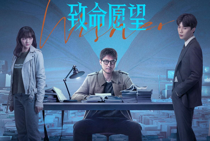致命愿望主要讲什么