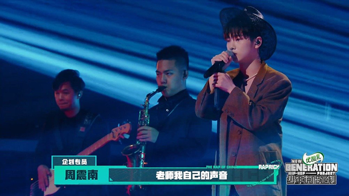 周震南的照片
