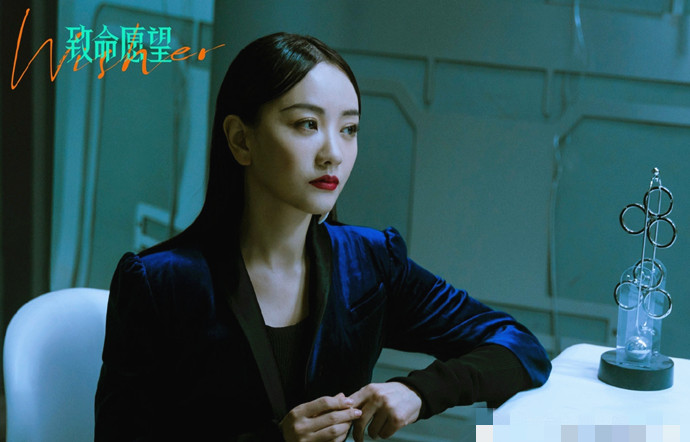 致命愿望杨蓉剧照