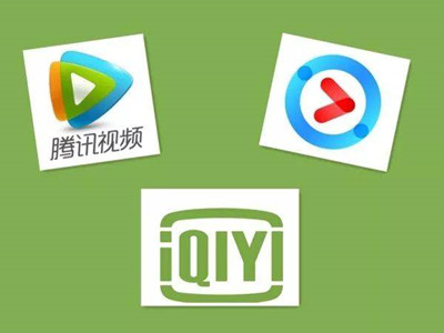 腾讯爱奇艺等9家视音频网站被约谈 具体内容是什么?