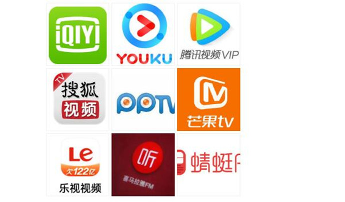 腾讯爱奇艺等9家视音频网站被约谈