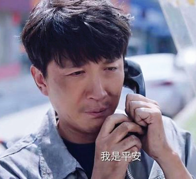 突围王平安什么时候下线的 扮演者任东霖资料及作品介绍