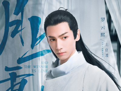 皓衣行改名碧城诀什么时候播出 为什么不能播