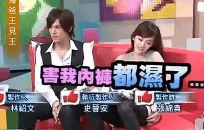 陈意涵综艺