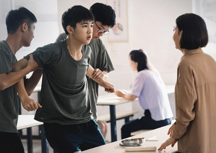 导演请指教五行书院讲什么