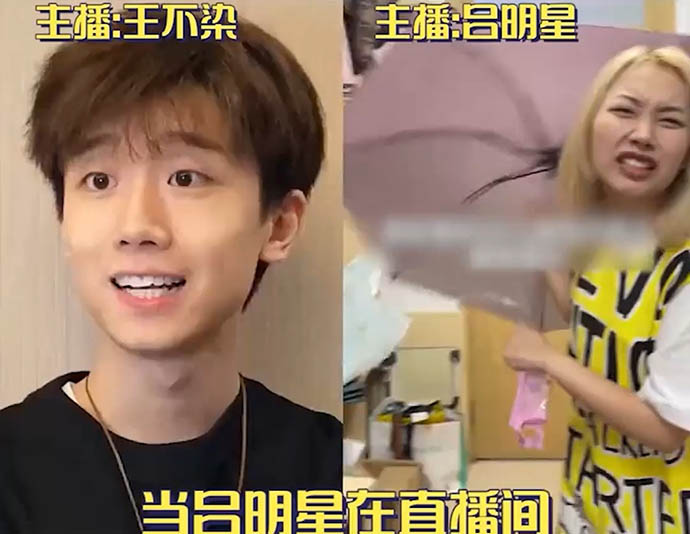 吕明星教王不染撒娇