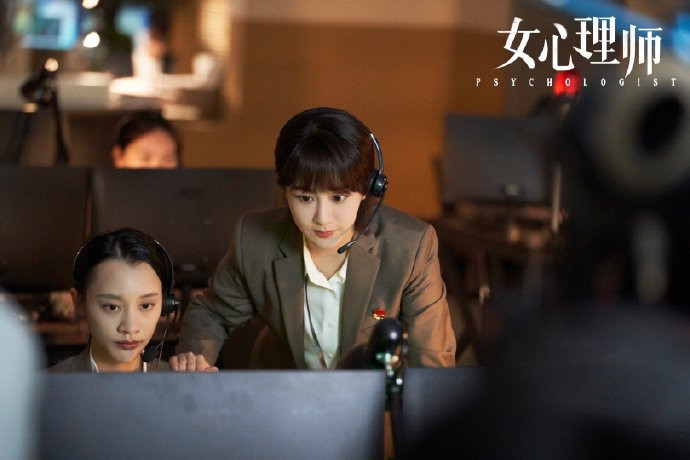 女心理师电视剧好看吗