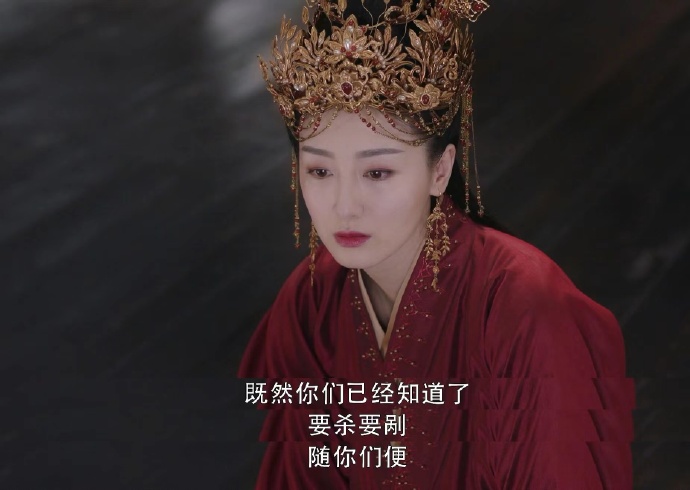 斛珠夫人帝姬剧照
