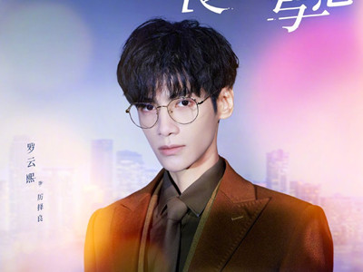 良言写意厉择良的腿怎么了 厉择良腿残疾的背后原因