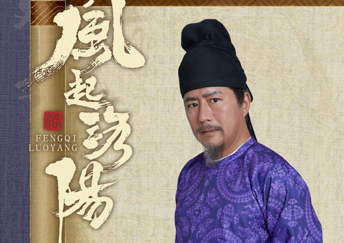 风起洛阳百里延是谁杀的