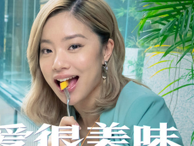 《爱很美味》夏梦王继冲为何分手 夏梦最后是和谁在一起