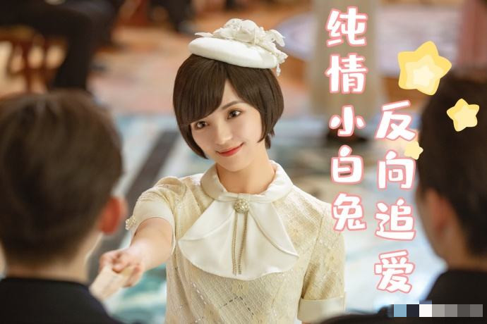 一见倾心谭桑瑜喜欢谁 
