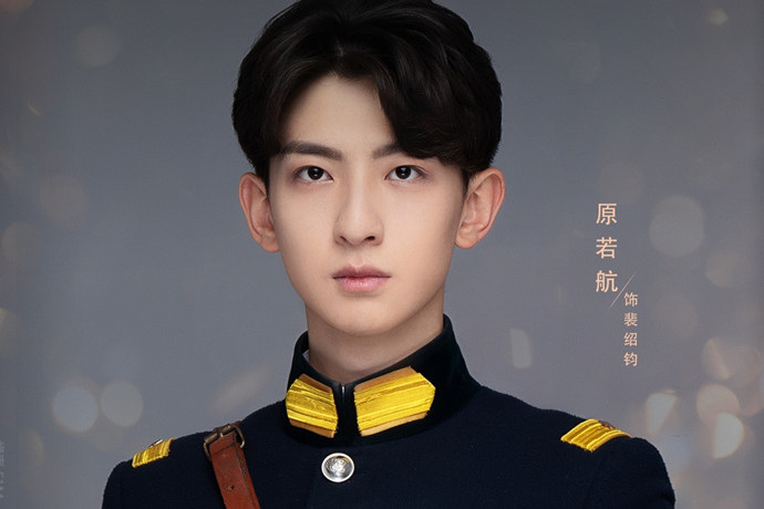 谭桑瑜裴绍钧在一起了吗