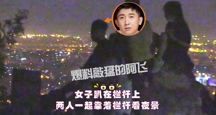 尚九熙爬山