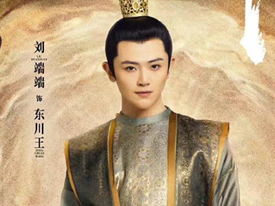 《风起洛阳》公子楚真实身份是什么 扮演者刘端端再演反派？