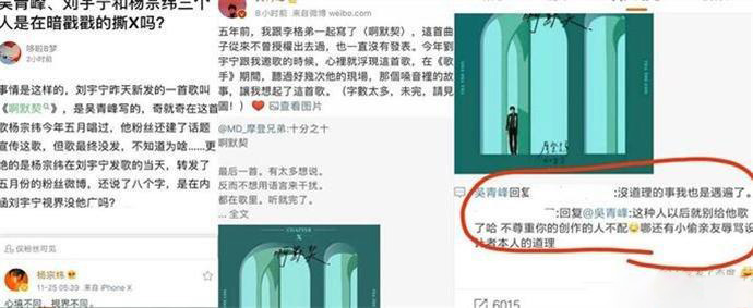 吴青峰和杨宗纬