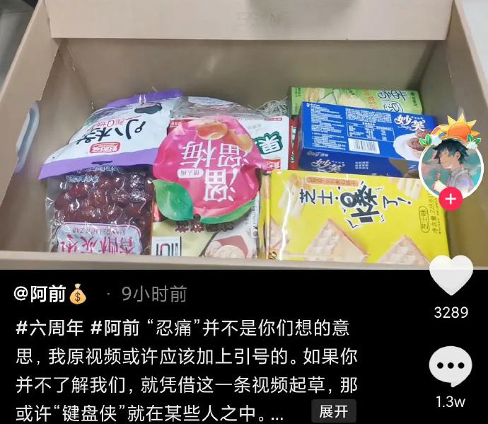六周年拉菲草发酵