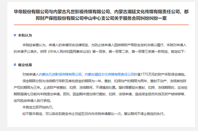 吴亦凡最新事件进展