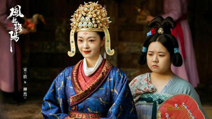 风起洛阳芸芝