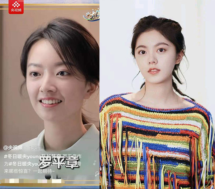 央视记者罗平章撞脸赵今麦