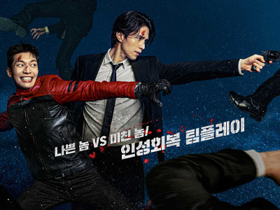邪恶与疯狂什么时候上映 邪恶与疯狂故事大概是什么