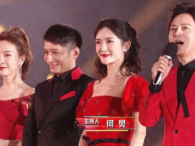 网曝湖南卫视跨年主持人阵容 还能看见何炅吗