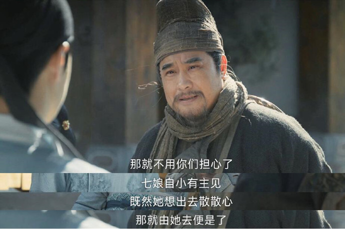 风起洛阳柳适哪集出现