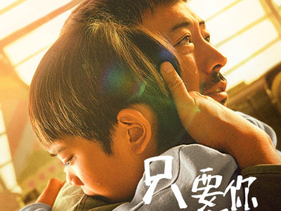 电影《只要你过得比我好》为何撤档 该电影讲的什么剧情