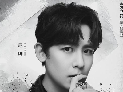 追光吧哥哥第二季二公淘汰名单有谁 吴镇宇组只剩3人