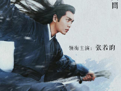 《雪中悍刀行》讲的是什么故事 大结局又是如何