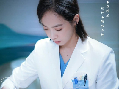 亲爱的生命主要讲述什么故事 宋茜是女主吗