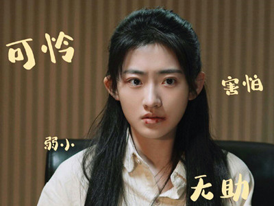 扫黑风暴徐英子演员个人资料 杨雨潼是哪家公司的艺人
