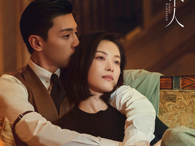 邓伦倪妮主演的电视剧叫什么 《夜旅人》剧情讲什么内容