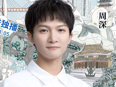 《奇妙之城》是什么综艺节目 该节目嘉宾阵容都有谁