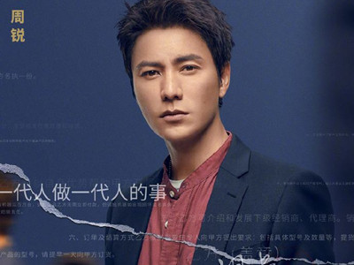 《输赢》电视剧哪个台播出 该剧讲什么剧情是谁主演的