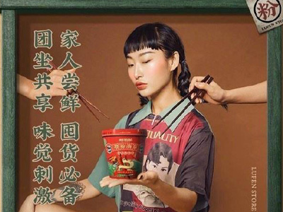 三只松鼠广告模特回应妆容争议 眯眯眼故意丑化国人吗