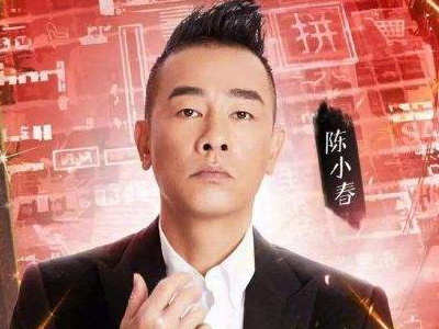 陈小春带货仅卖5000元是真的吗 最后怎么又退41万