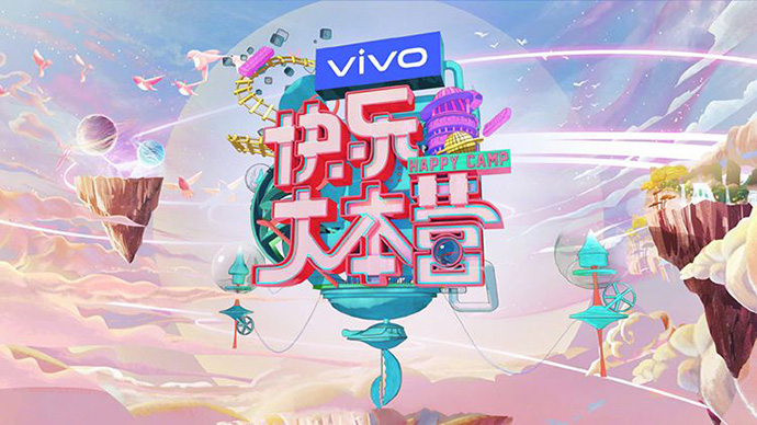 你好星期六在哪里看 你好星期六现在播出了吗