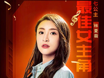林夏薇获tvb视后为什么遭吐槽 林夏薇是谁个人资料介绍